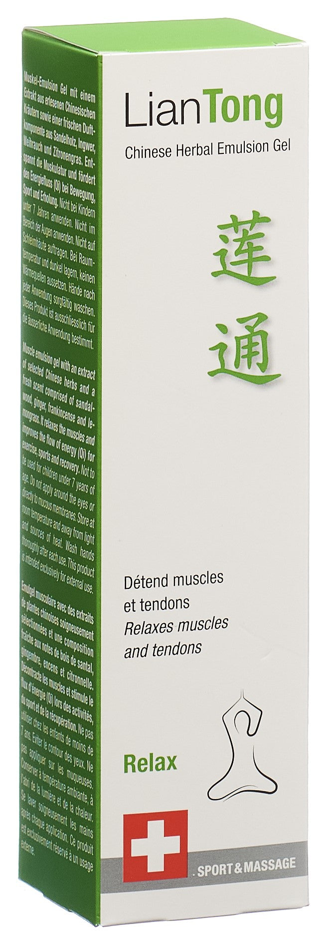 #Grösse_Dispenser 75 ml